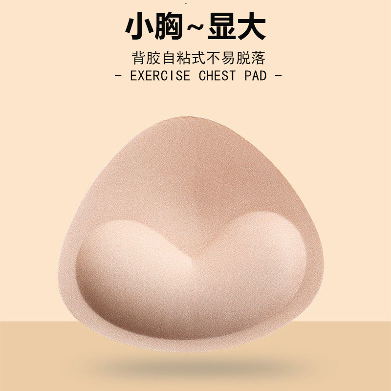 1 Pair Chest Push Up Sticky Br - огляд і ціна Push Up Bra Silicone