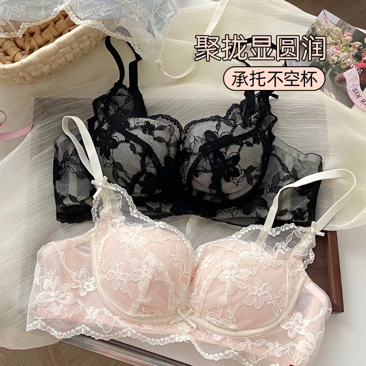 French-style Lace New-style Li - огляд і ціна Minimizer Bra Women
