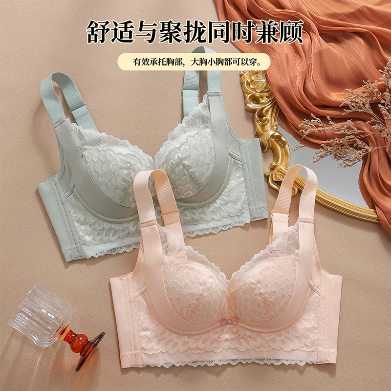 Luxurious Three-Dimensional Fl - огляд і ціна Cotton Bra Everyday