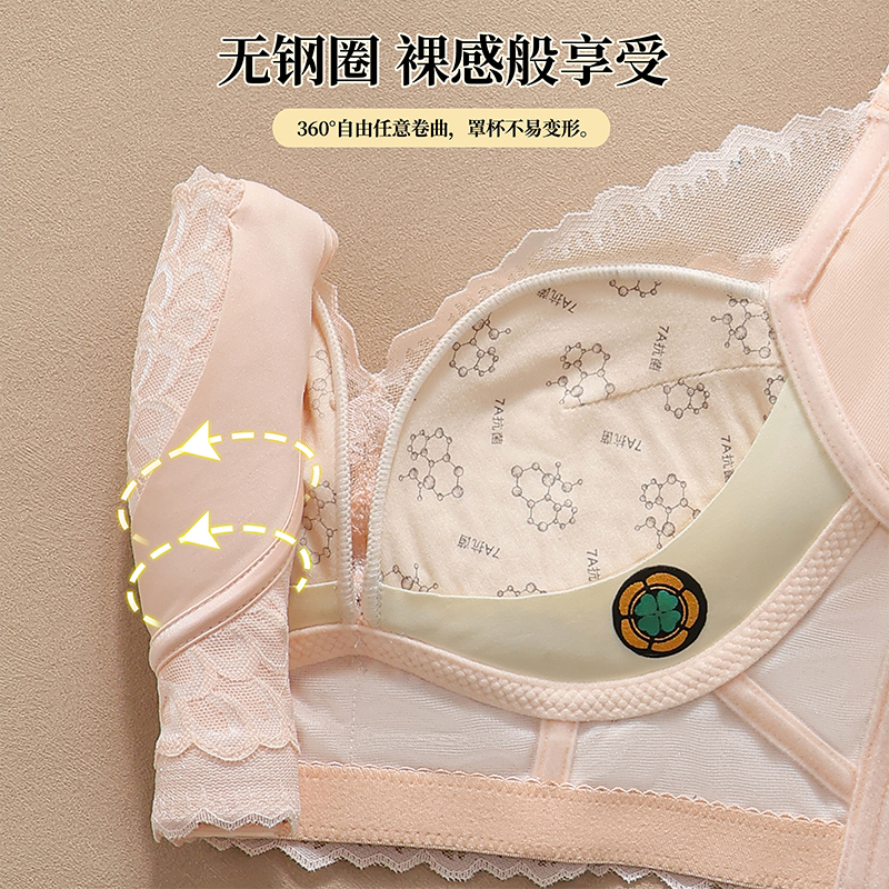 Luxurious Three-Dimensional Fl - огляд і ціна Cotton Bra Everyday